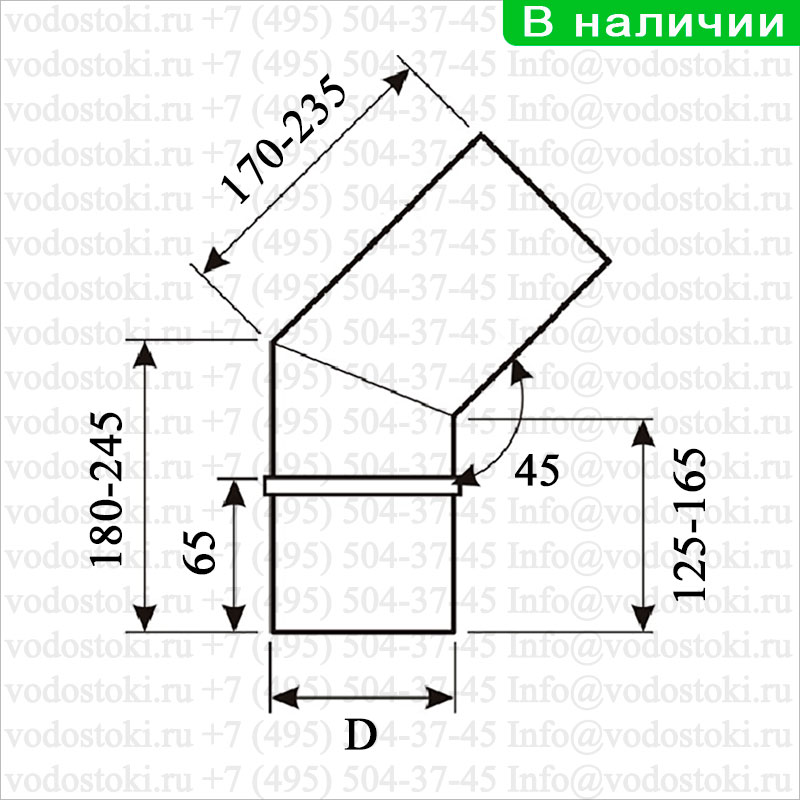 Колено водосточной трубы из оцинкованной стали соответствует ГОСТ 7623-84