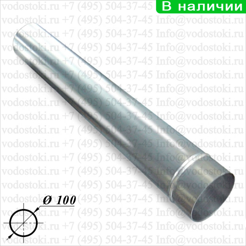 Водостоки оцинкованные диаметр 120 мм. низкая цена от производителя