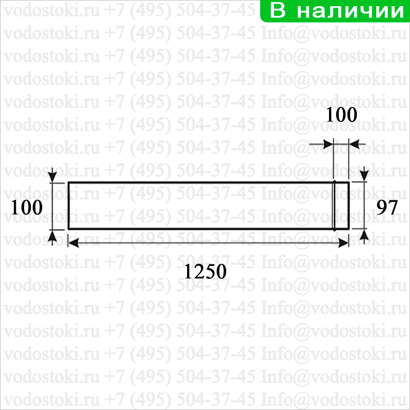 Труба водосточная оцинкованная диаметр 150 мм.