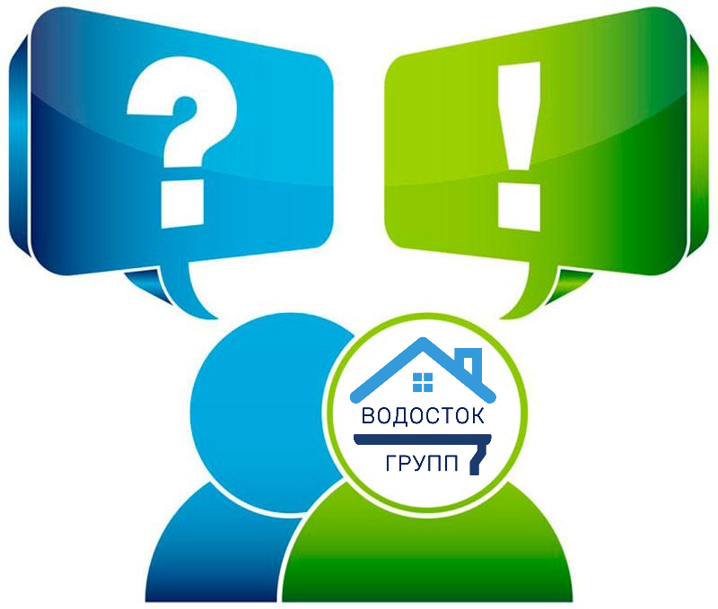 Отвечаем на часто задаваемые вопросы