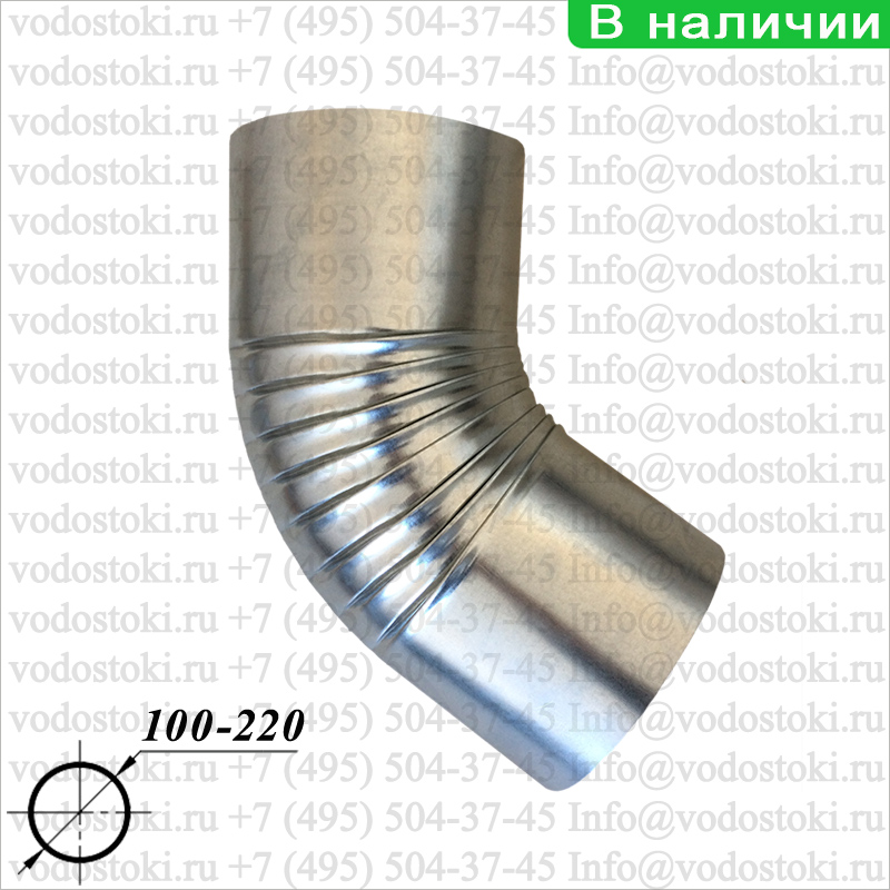 Гофроколено сливное (колено сливное гофрированное) диаметр от 100 до 220 мм.