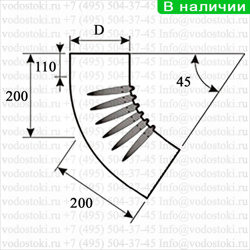 Гофроколено сливное соответствует ГОСТ 7623-84